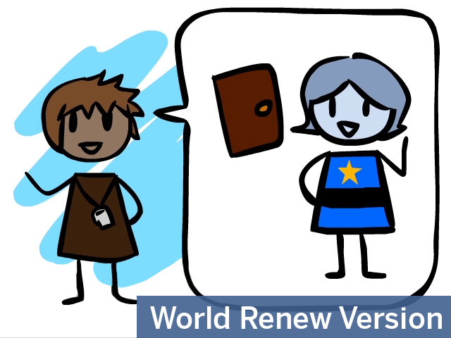 Microfinance 4: How to Hold a Meeting (World Renew Version)